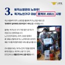 소방나라 이미지