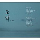 치매예방 웃음체조 이미지