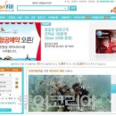 온필코리아 | 필리핀 여행갈 땐 ‘온필’이 필수!