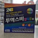 바른정약국 이미지