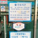 세명내과의원 이미지