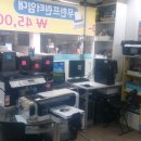 대림전산 이미지