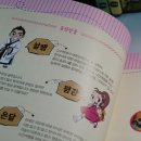 개똥이네 남양주점 네이버블로그