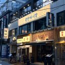 11500-16-04-33 | [부산 광안리 신상 술집ㅣ광안어시장 후기] 가족식사&amp;단체모임하기 좋은 새벽영업 야장감성 모듬회 맛집