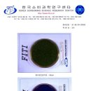 푸른터 이미지