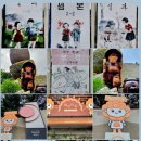 어둔동 마을회관 이미지