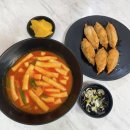 대구반야월초등학교 | 반야월초등학교 대구동구떡볶이 반할만떡