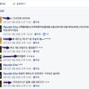 조동림 facebook 이미지