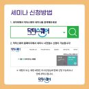 (주)메디이노 이미지