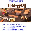 옥련1동주민센터 이미지