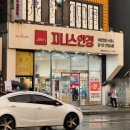 지니스안경원전북대 이미지