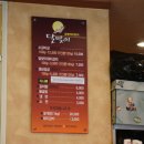 달맞이숯불갈비 이미지