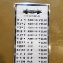 부화룡양꼬치 이미지