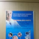역곡항도외과 네이버블로그