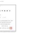 2023국가직9급 교정직 합격수기입니다. 이미지