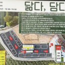 닮다, 담다 153 이미지