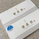 경주빵 - 해운대구 | 경주 황리단길 맛집 , 국산 밀로 만든 황오당 경주빵 솔직후기