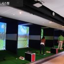 지에스(GS)스크린골프연습장 이미지