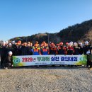 춘천시산림조합 이미지