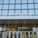 바르미동대구스시