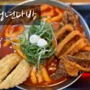 청년다방 송파점