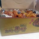 노랑통닭 - 김해시 내덕로86번길 24 | 노랑통닭