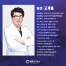 연세에스치과의원 네이버블로그