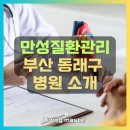 금샘약국 이미지
