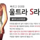 라인마스터의원 이미지