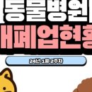 한별피그크리닉 이미지