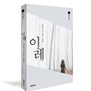 비즈 온 케이