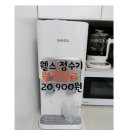 렌탈몬 이미지