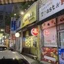 봉구스밥버거(범물점) 이미지