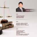 국제합동공인중개사사무소 이미지