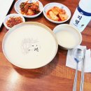 연천 가마골 연천콩요리 전문점 | 일산 콩국수 맛집 콩요리 전문점 콩애가 일산본점