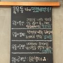 비가오면두정점