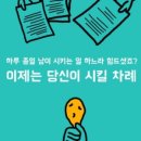 블램스토리