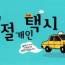 평산한우촌 이미지