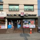 능골사랑약국 이미지