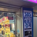 으뜸플러스안경(서울둔촌점) | 📍 으뜸플러스안경 서울사가정점 방문 후기