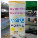 원앙수예 이미지