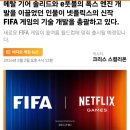 (주)레드폭스소프트 이미지