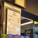 행운동-45 이미지