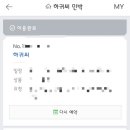 하귀씨 민박 이미지