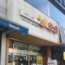 한솥도시락(동양미래대점) 네이버블로그