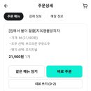 피자는치즈빨 옥계산동점 이미지