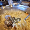 까치울역 2번 출구 | 까치울맛집 작동 칼국수 [작동홍두깨칼국수 부천본점] 솔직후기