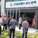필매헌