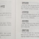 (주)정진