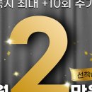 J휘트니스 헬스&PT&스피닝&GX 목현/회덕동점 네이버블로그